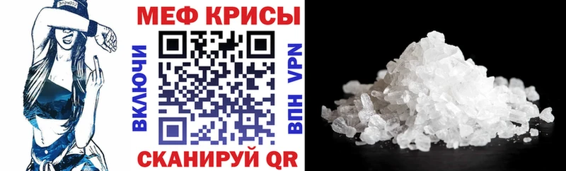 Купить закладку Каннабис СК Меф мяу мяу КОКАИН Урус-Мартан