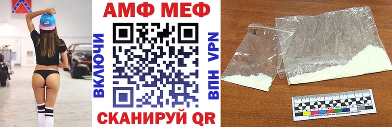Амфетамин 97%  Купить  Урус-Мартан 