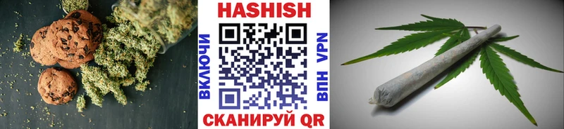 Печенье с ТГК марихуана  Купить закладки  Урус-Мартан 