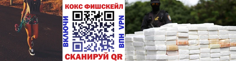 КОКАИН Перу  Купить закладки  Урус-Мартан 
