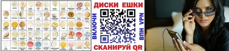 Купить где Урус-Мартан Ecstasy TESLA