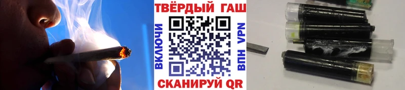 Гашиш гарик  Купить  Урус-Мартан 