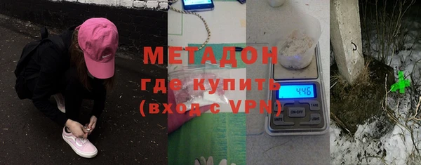 стафф Каменка