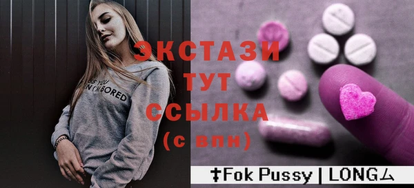 прущие крисы Каменск-Шахтинский