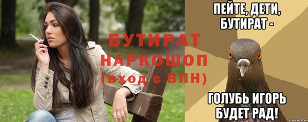 альфа пвп Каменногорск