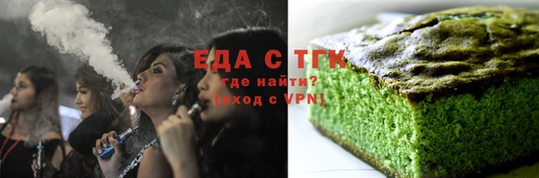 прущие крисы Каменск-Шахтинский
