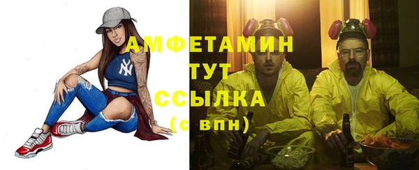 альфа пвп Каменногорск