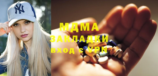 альфа пвп Каменногорск