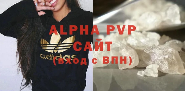 альфа пвп Каменногорск