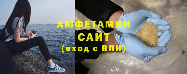 кристаллы Иннополис