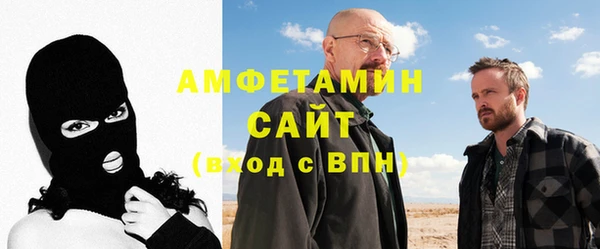 стафф Каменка