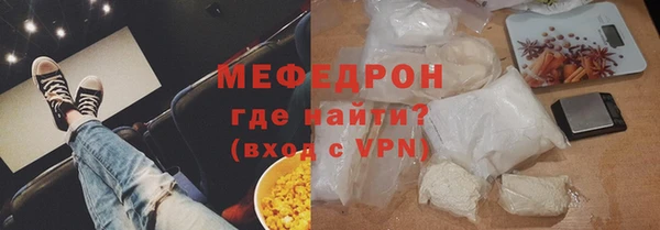 стафф Каменка