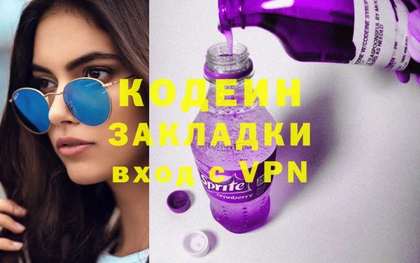 альфа пвп Каменногорск