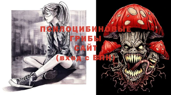 прущие крисы Каменск-Шахтинский