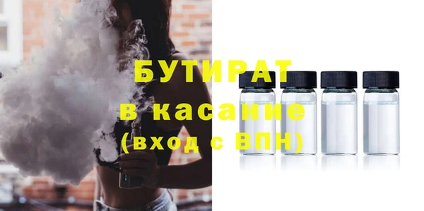 альфа пвп Каменногорск