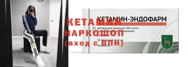 кристаллы Иннополис