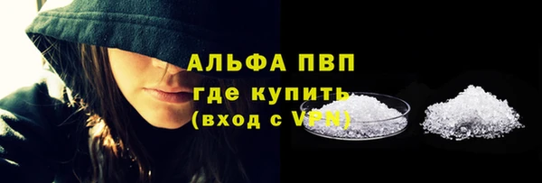 альфа пвп Каменногорск