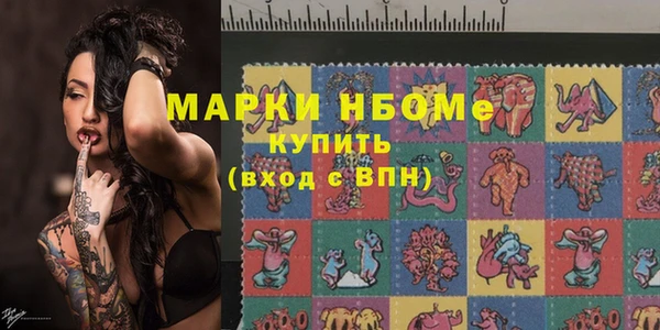 альфа пвп Каменногорск