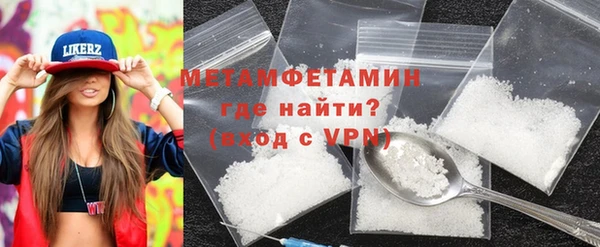 прущие крисы Каменск-Шахтинский