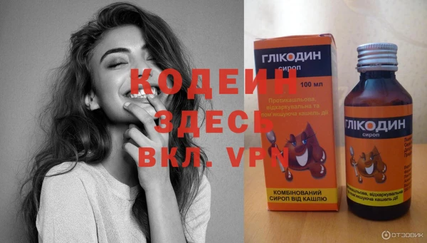 прущие крисы Каменск-Шахтинский
