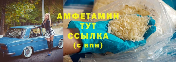 альфа пвп Каменногорск