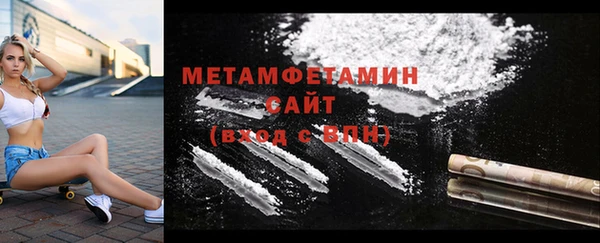 прущие крисы Каменск-Шахтинский