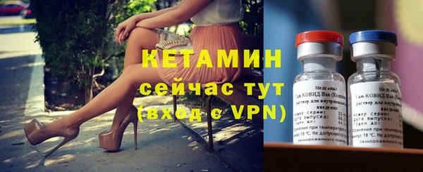 прущие крисы Каменск-Шахтинский