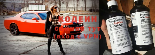 прущие крисы Каменск-Шахтинский