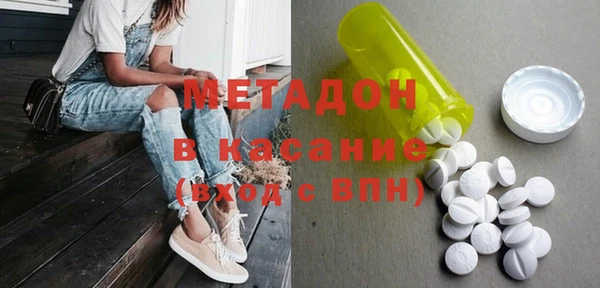 стафф Каменка