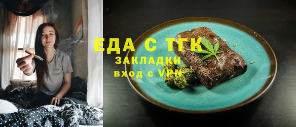 альфа пвп Каменногорск