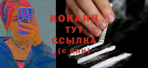 прущие крисы Каменск-Шахтинский