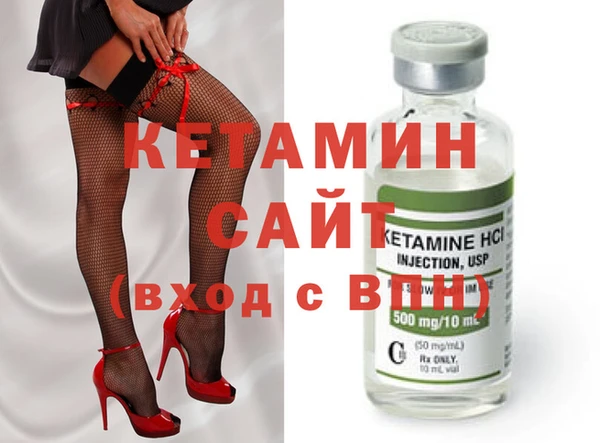 стафф Каменка