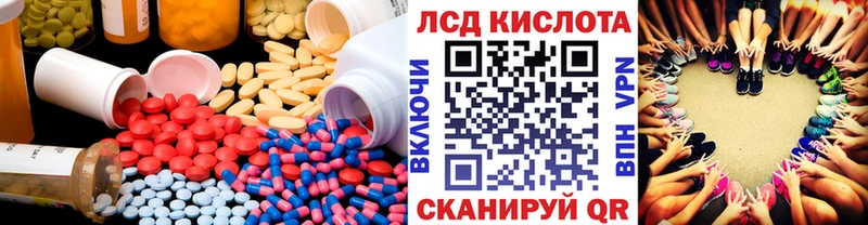 Купить  Урус-Мартан  LSD-25 экстази кислота 