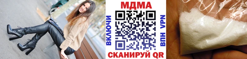 Купить закладки  Урус-Мартан  МДМА crystal 
