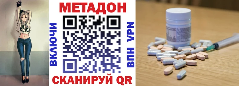 Купить закладки  Урус-Мартан  МЕТАДОН мёд 
