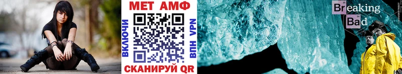 Купить  Урус-Мартан  МЕТАМФЕТАМИН витя 
