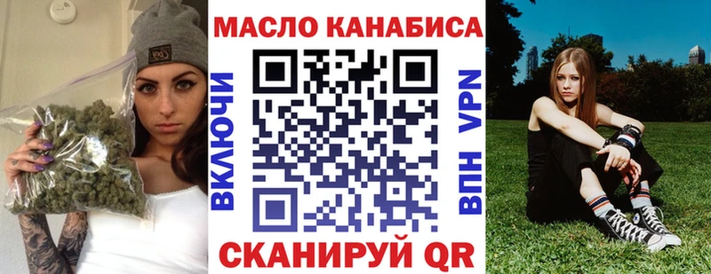 Купить  Урус-Мартан  ТГК Wax 