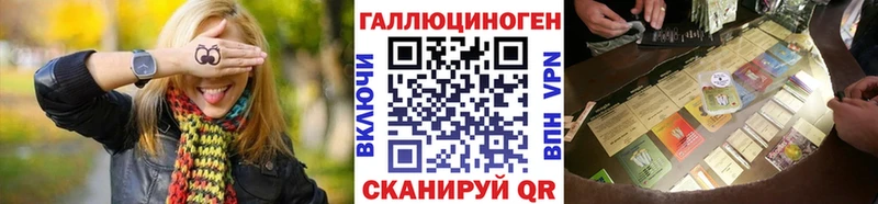 Галлюциногенные грибы мицелий  Купить закладки  Урус-Мартан 