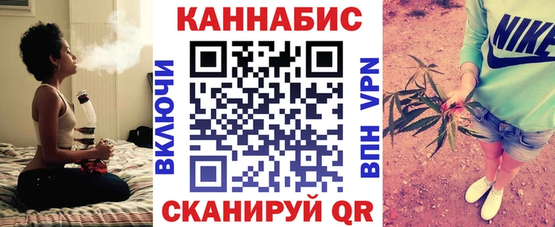 Купить где  Урус-Мартан  Конопля семена 
